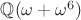 $\mathbb{Q}(\omega + \omega^6)$