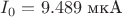 $I_0=9.489\text{ мкА}$