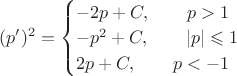 $ (p')^2 = \begin{cases}
-2p + C, \qquad p>1 \\
-p^2 + C, \qquad |p| \leqslant 1 \\
2p + C, \qquad p<-1 \\
\end{cases}$