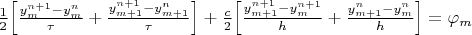 $\frac{1}{2}\Bigl[\frac{y_m^{n+1} - y_m^n}{\tau} + \frac{y_{m+1}^{n+1} - y_{m+1}^n}{\tau} \Bigr] + \frac{c}{2}\Bigl[\frac{y_{m+1}^{n+1} - y_m^{n+1}}{h} +\frac{y_{m+1}^n - y_m^n}{h} \Bigr] = \varphi_m$