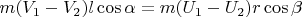 $$m(V_1-V_2)l\cos{\alpha}=m(U_1-U_2)r\cos{\beta}$$