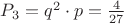 $P_3=q^2\cdot p =\frac{4}{27}$
