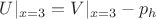 $U|_{x=3}=V|_{x=3}-p_h$