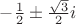 $-\frac 1 2\pm \frac {\sqrt 3} 2 i$