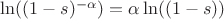$\ln((1-s)^{-\alpha})=\alpha \ln((1-s))$
