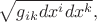 $\sqrt{g_{ik}dx^i dx^k},$