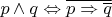 $p \wedge q \Leftrightarrow \overline{p \Rightarrow \overline{q}}$