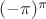 $(-\pi)^{\pi}$