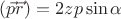 $(\vec{p}\vec{r})=2zp\sin\alpha$