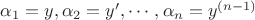 $ \alpha_1=y,\alpha_2=y&rsquo;, \cdots, \alpha_n=y^{(n-1)} $