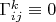 $\Gamma_{ij}^k\equiv 0$