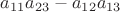 $a_{11}a_{23}-a_{12}a_{13}$