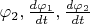 $\varphi_2, \frac{d\varphi_1}{dt}, \frac{d\varphi_2}{dt}$