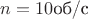 $n=10 \text{об/с}$ $n=10 \text{об/с}$