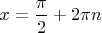 $x=\dfrac{\pi}{2}+2 \pi n$