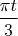 $\dfrac{\pi t}{3}$