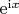 $\mathrm{e}^{\mathrm{i}x}$