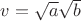 $v=\sqrt{a}\sqrt{b}$