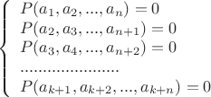 $$
\left\{
\begin{array}{lll}
P(a_1,a_2,...,a_n)=0 \\
P(a_2,a_3,...,a_{n+1})=0 \\
P(a_3,a_4,...,a_{n+2})=0 \\
......................\\
P(a_{k+1},a_{k+2},...,a_{k+n})=0 \\
\end{array}
\right.
$$