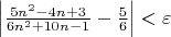 $\left|\frac{5n^2-4n+3}{6n^2+10n-1}-\frac56\right|<\varepsilon$