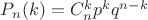 $P_n(k)=C_n^k p^k q^{n-k}$ $P_n(k)=C_n^k p^k q^{n-k}$