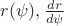 $r(\psi),\frac{dr}{d\psi}$