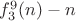 $f_3^9 (n) - n$