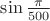 $\sin\frac{\pi}{500}$