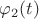 $\varphi_2(t)$