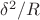 $\delta^2/R$