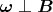 $\boldsymbol\omega\perp\boldsymbol B$