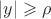\left| y \right|  \geqslant  \rho