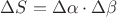 $\Delta S=\Delta \alpha \cdot \Delta \beta$ $\Delta S=\Delta \alpha \cdot \Delta \beta$