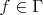 $f\in\Gamma$