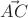 $\Vec{AC}$