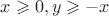 $x\geqslant 0, y\geqslant -x$