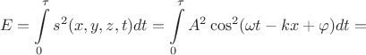 $$E=\int\limits_0^{\tau}s^2(x,y,z,t)dt=\int\limits_0^{\tau}A^2\cos^2(\omega t - kx+\varphi)dt=$$