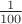 $\frac {1} {100}$ $\frac {1} {100}$