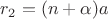 $r_2 = (n+{\alpha})a$