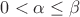 $0 < \alpha \le \beta$