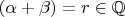 $(\alpha+\beta)=r\in\mathbb{Q}$