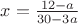 $x = \frac{12-a}{30-3a}$ $x = \frac{12-a}{30-3a}$