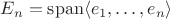 $E_n=\mathrm{span}\langle e_1,\ldots,e_n\rangle$