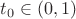 $t_0\in(0,1)$