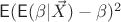 $\mathsf E(\mathsf E(\beta|\vec X)-\beta)^2$