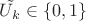$\tilde{U_k} \in \left\{ 0,1 \right\}$