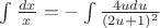 $\int \frac {dx}{x}=-\int \frac {4udu}{(2u+1)^2}$