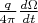 $\frac{q}{4 \pi} \frac{d\Omega}{dt}$