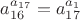 $a_{16}^{a_{17}} = a_{17}^{a_1}$