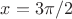 $x=3\pi/2$